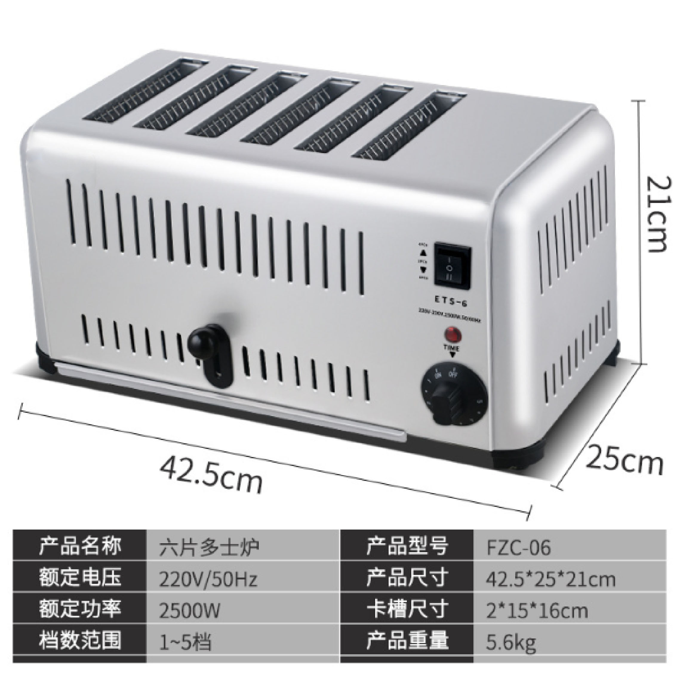 Commercial toaster, 4-slice or 6-slice toaster, electric breakfast machine, local toaster, wholesale from the toaster manufacturer Specification image