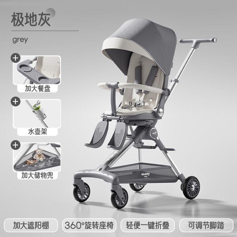 新品多功能溜娃推车手轻便可坐可躺双向推行男女高景观婴儿车白底实物图