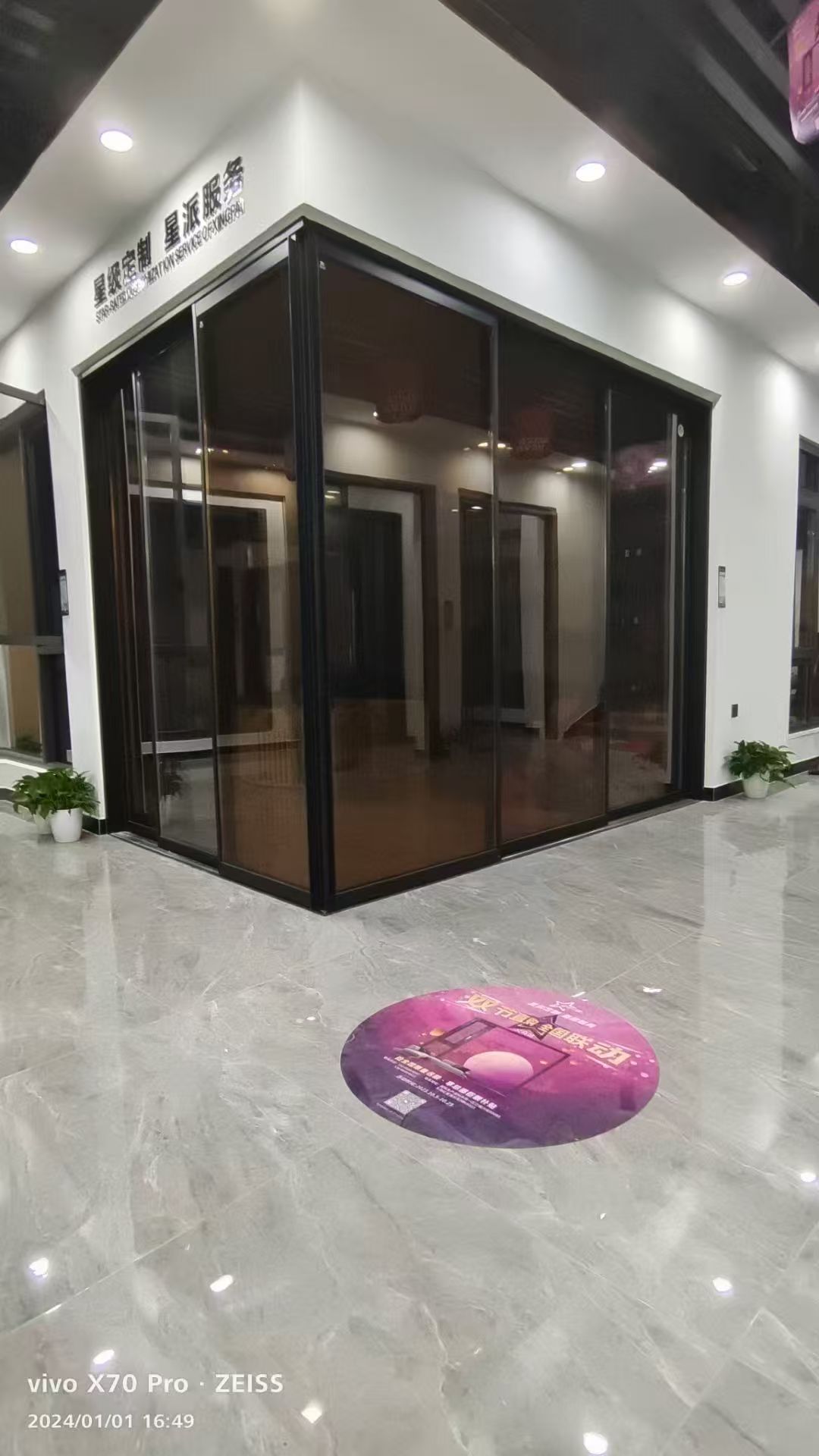 星派门窗 阳光房定制 按平方计算价格