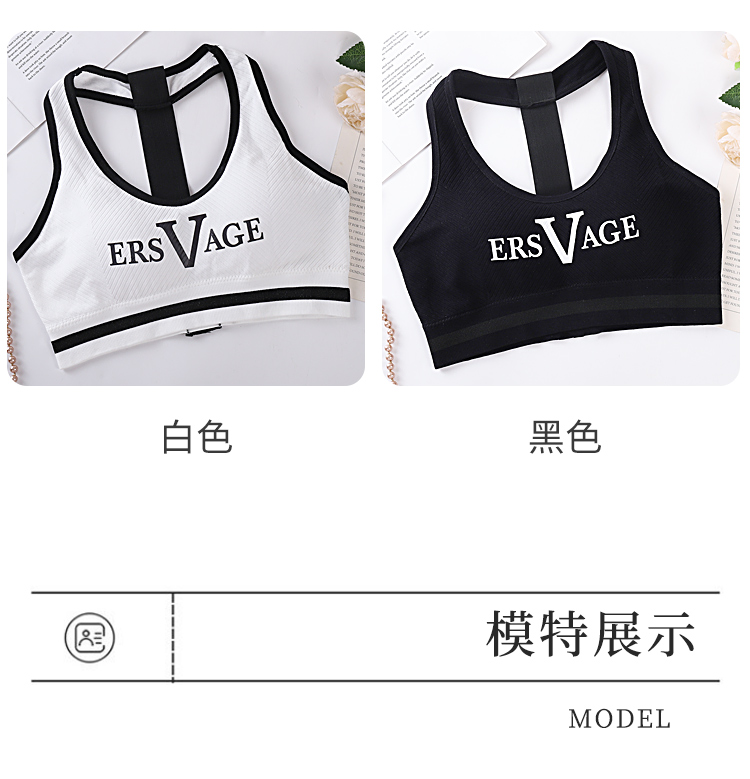 Yoga exercise beauty back underwear gathering bra undefined