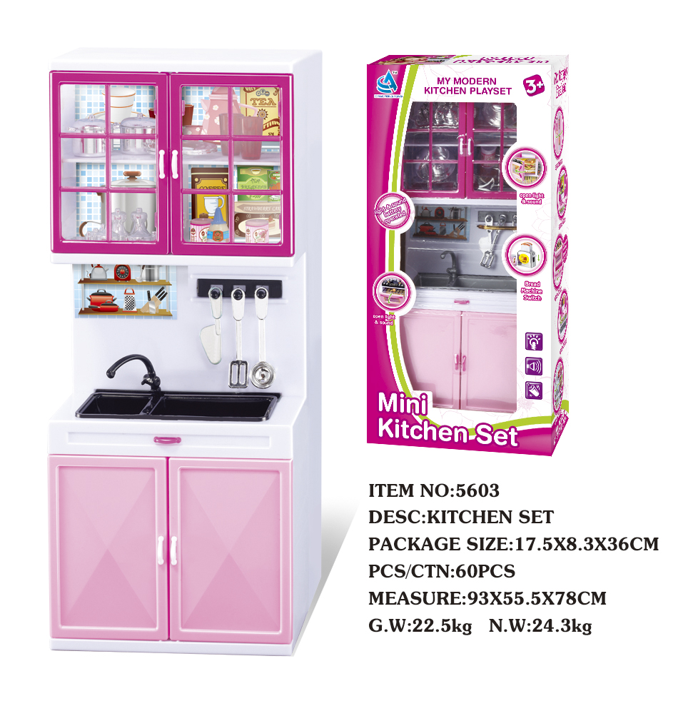 仿真小厨房餐厨具玩具创意潮流厨具玩具儿童益智玩具外贸
