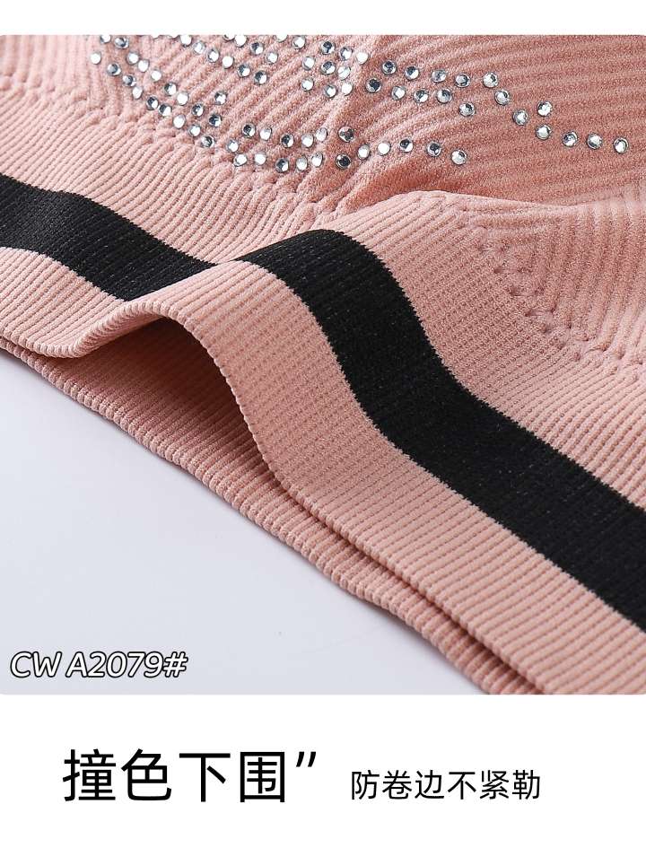Seamless sporty back-tightening bra undefined