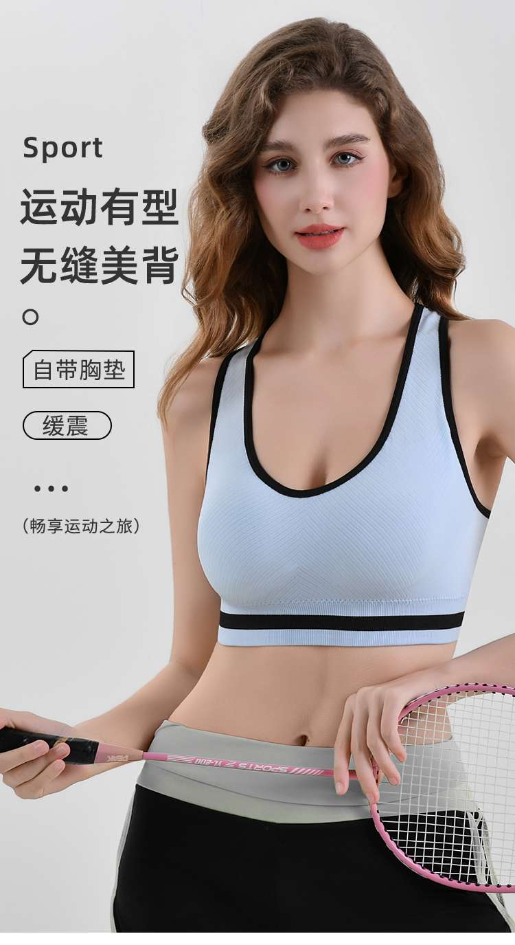 Yoga exercise backrest underwear and clothing Specification drawing