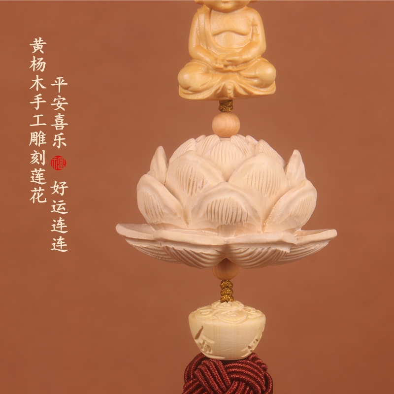 This is a car interior rearview mirror pendant with a hand-carved three-dimensional lotus flower made of boxwood, the same style as that of Lingyin Temple, which is known for its continuous good luck Item Picture