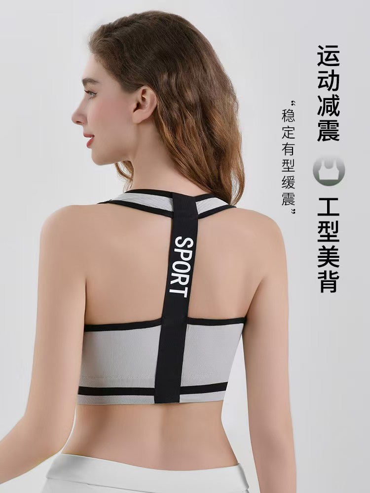 Yoga back beauty underwear Item Picture