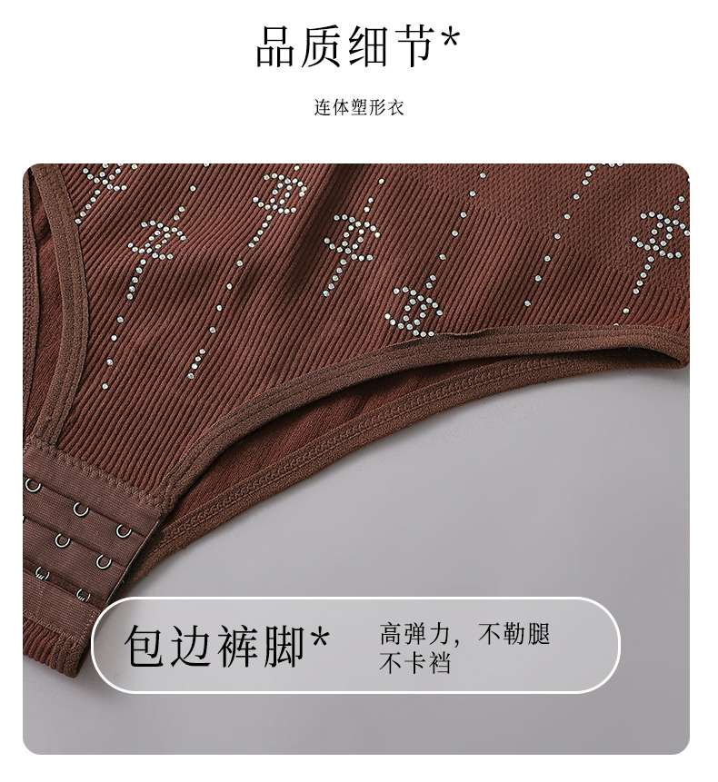 Cross-border body-shaping one-piece triangle pants 】 Body-shaping clothing for women, tight European and American style undefined