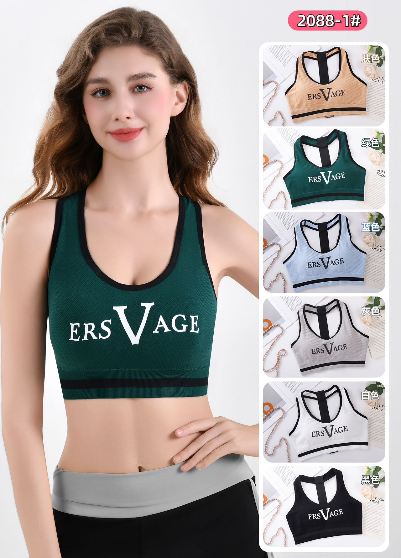 Yoga exercise beauty back underwear gathering bra details Picture