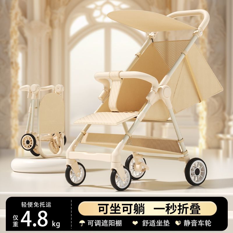 口袋婴儿车遛娃推车轻便折叠可坐可躺春夏季遛娃神器手推车