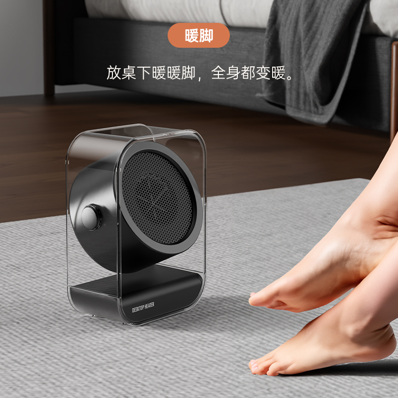 LKS-510 multi-functional warm air blower with two-speed adjustment, intelligent heating, desktop and bedroom heater, household small heating machine Specification image