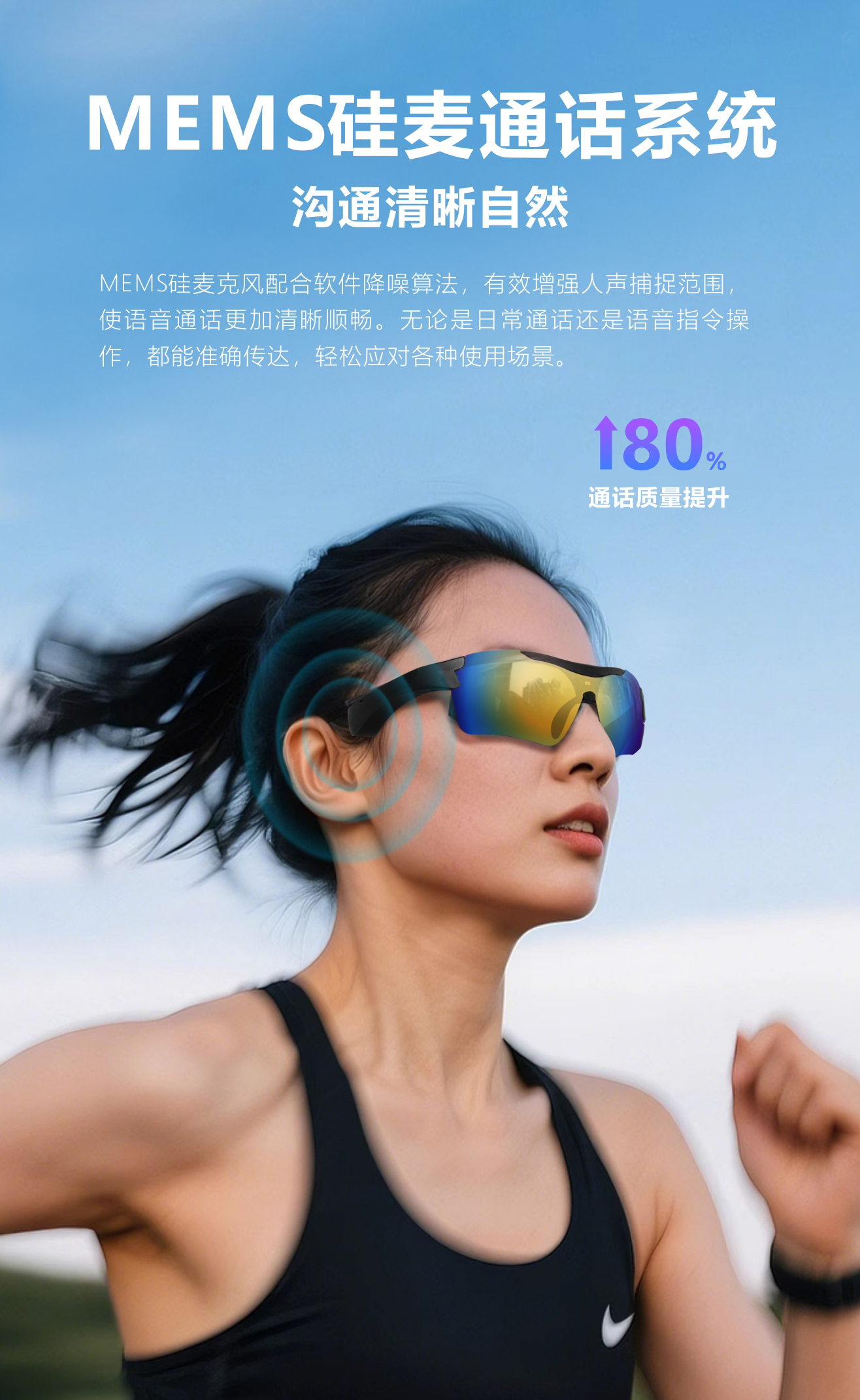Bluetooth outdoor sound control Smart Glasses GM6 for making and receiving calls, listening to music and cycling Specification image
