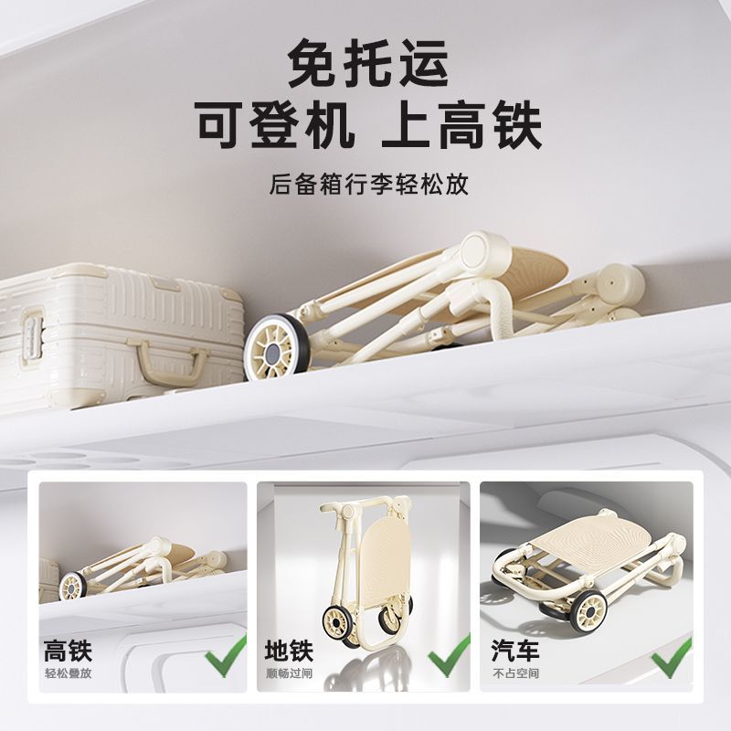 口袋婴儿车遛娃推车轻便折叠可坐可躺春夏季遛娃神器手推车详情图8