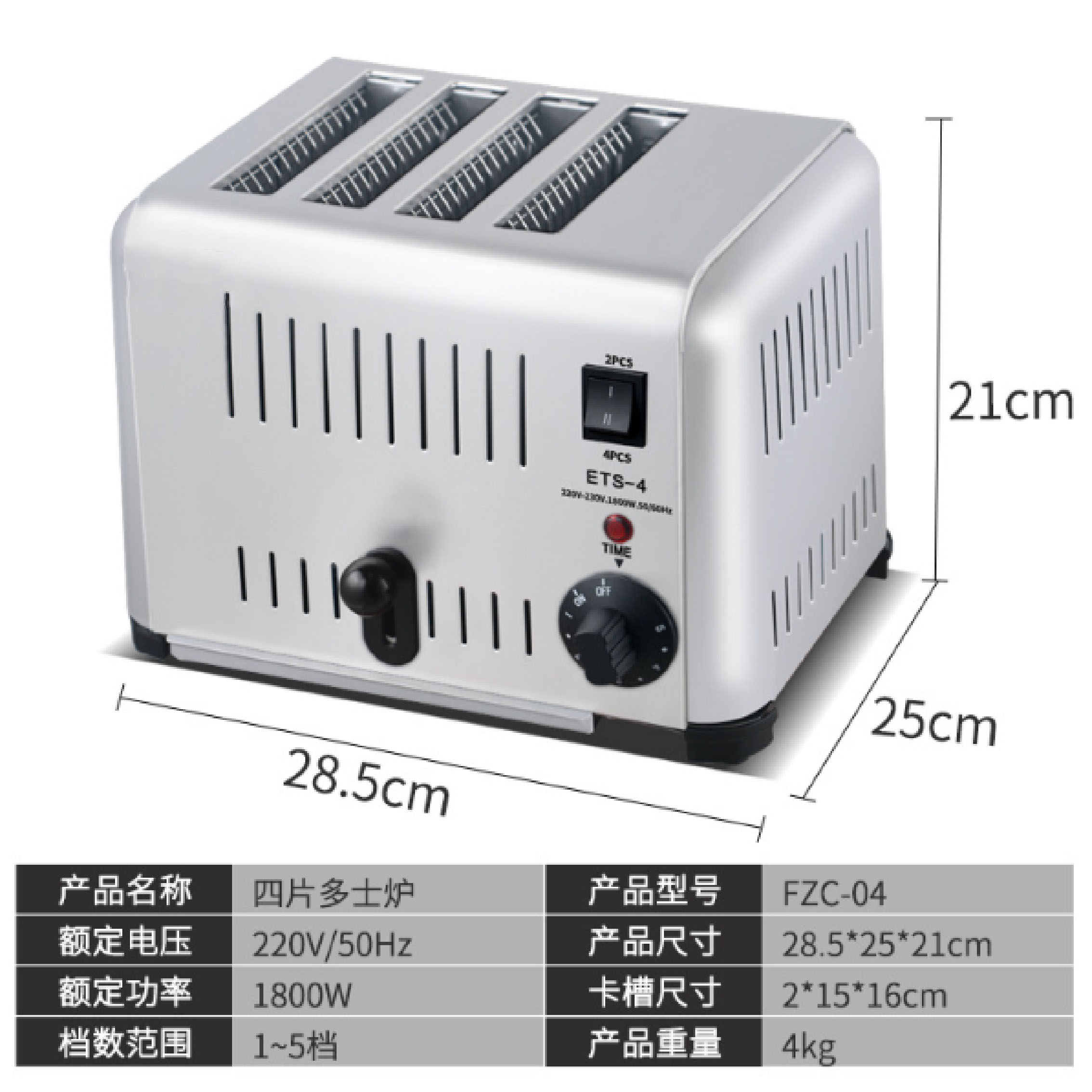 Commercial toaster, 4-slice or 6-slice toaster, electric breakfast machine, local toaster, wholesale from the toaster manufacturer Item Picture