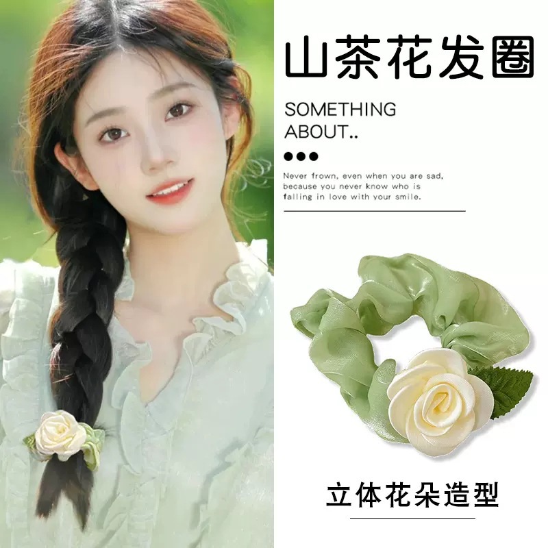 森系大肠发圈女高级感山茶花头绳扎绑头发皮筋简约气质法式发绳