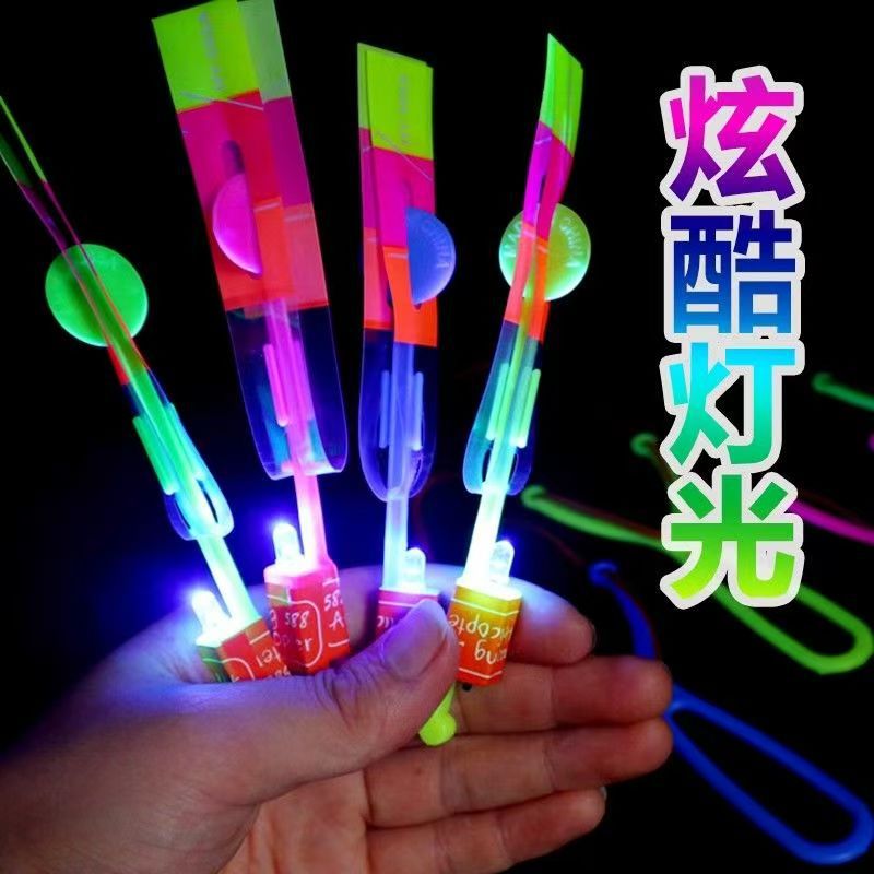 双闪发光中号弹弓飞箭飞天发光弹射飞行户外儿童玩具地推源头厂家详情3