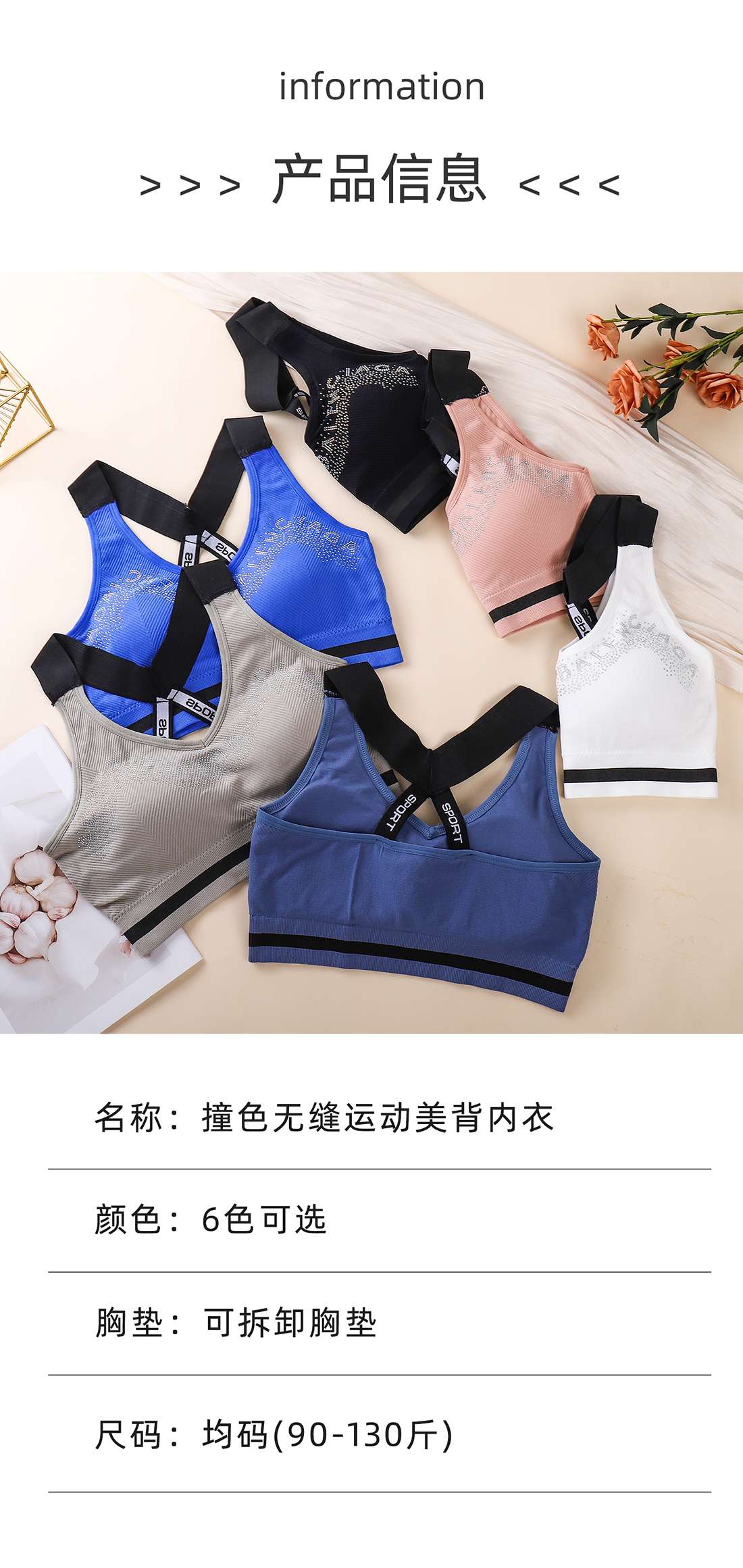 Seamless sportswear with a beautiful back undefined