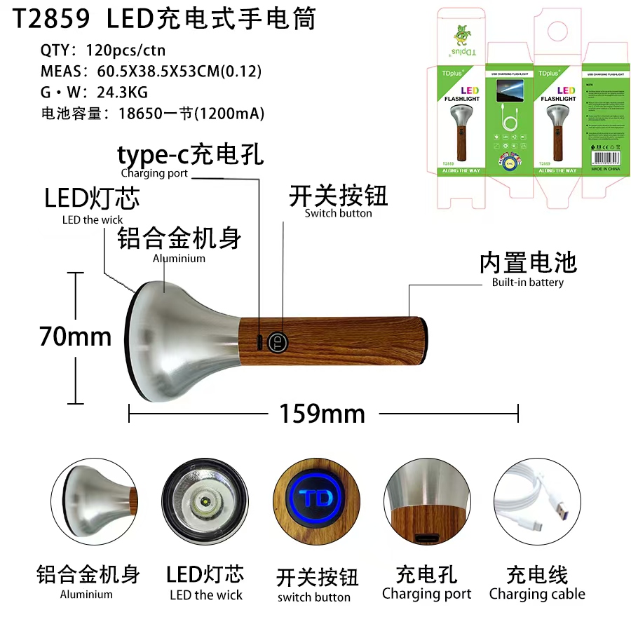 TDplus's new multi-functional charging high-intensity long-range flashlight is a regular waterproof patrol outdoor home mini portable and cute Application Scenario