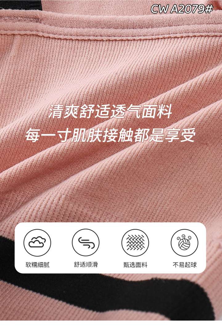 Seamless sporty back-tightening bra Specification drawing