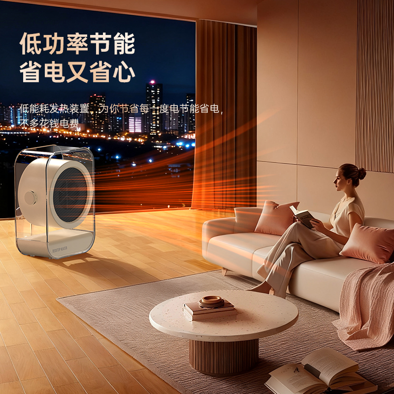 LKS-510 multi-functional warm air blower with two-speed adjustment, intelligent heating, desktop and bedroom heater, household small heating machine details Picture