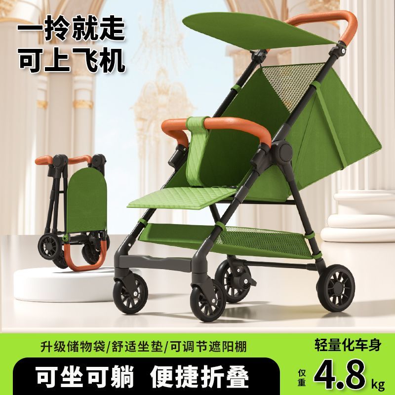 口袋婴儿车遛娃推车轻便折叠可坐可躺春夏季遛娃神器手推车产品图
