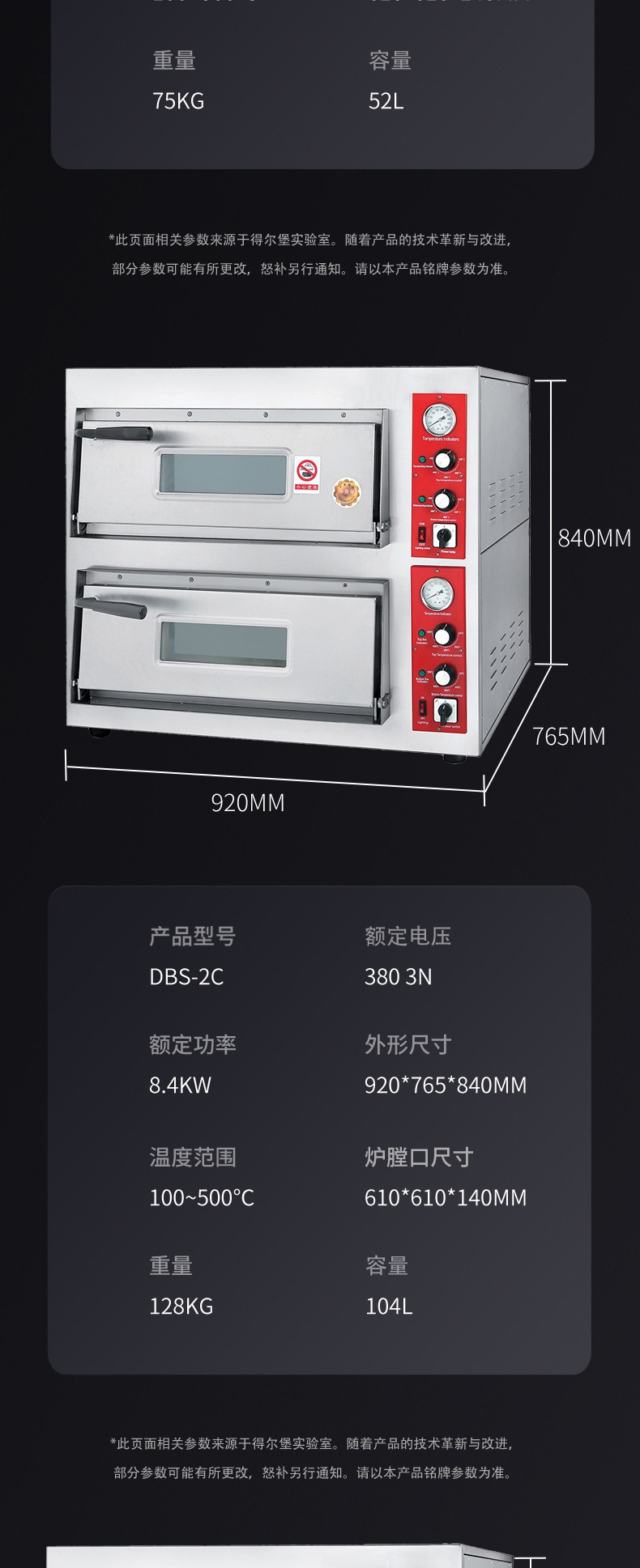 Commercial electric pizza oven, large-capacity oven, barbecue cake, pizza oven, pizza tray pic 6