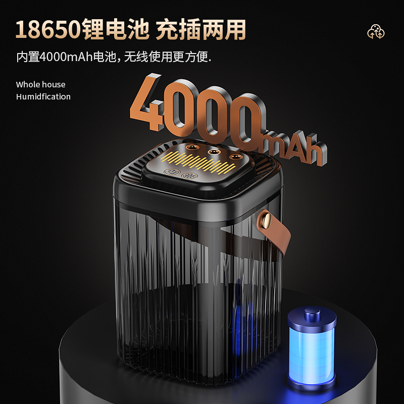 J3 Intelligent spray humidifier is a large-capacity three-spray, fog-filling, lighting and humidification dual-purpose humidifier Item Picture