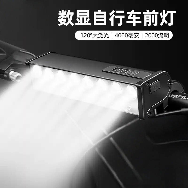 German standard bicycle lights, high-brightness night riding lights, flashlights, mountain bike headlights, charging road bikes, and bicycle riding equipment details Picture