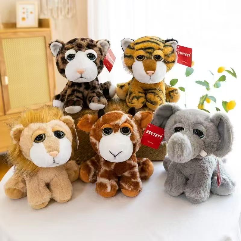 毛绒布艺公仔玩具抓娃娃机专用大眼系列毛绒玩偶毛绒老虎大象长颈鹿狮子豹子抓娃娃趣味收藏儿童玩具