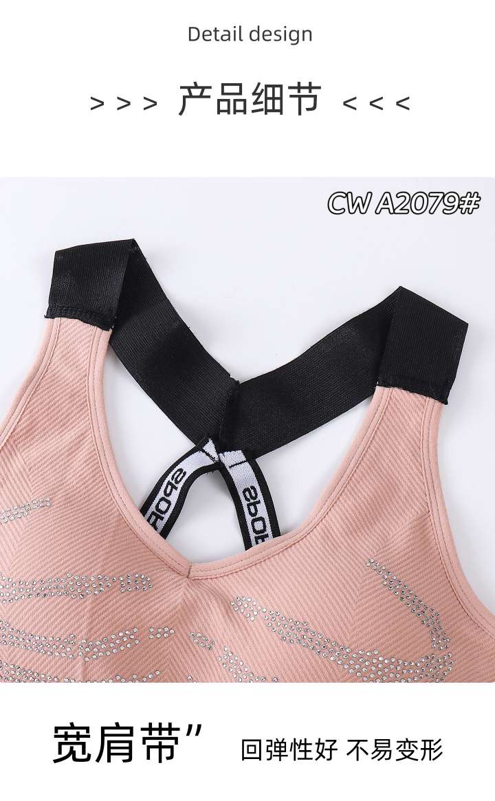 Seamless sporty back-tightening bra undefined