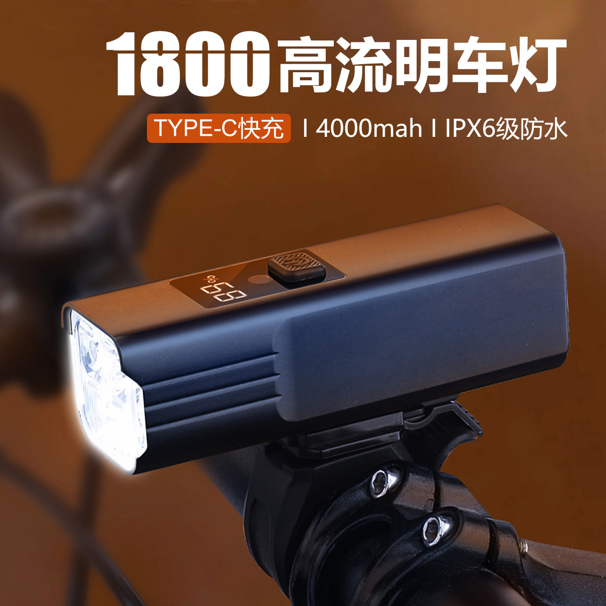 Lumen bicycle light, night riding high-brightness 4LED mountain bike headlight, waterproof Type-c charging, outdoor riding details Picture