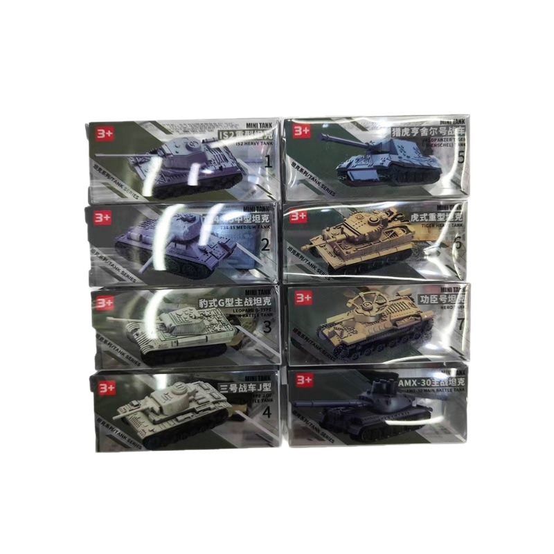 免胶拼装 1:144 微缩拇指小坦克模型沙盘道具儿童军事玩具摆件详情图5