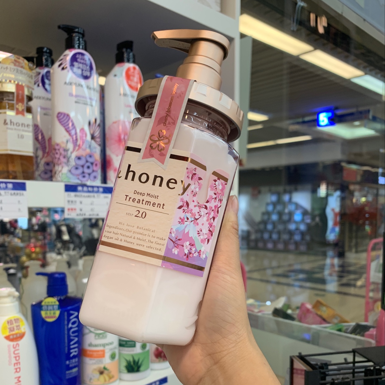 日本品牌草本honey护发素柔顺安蒂花子