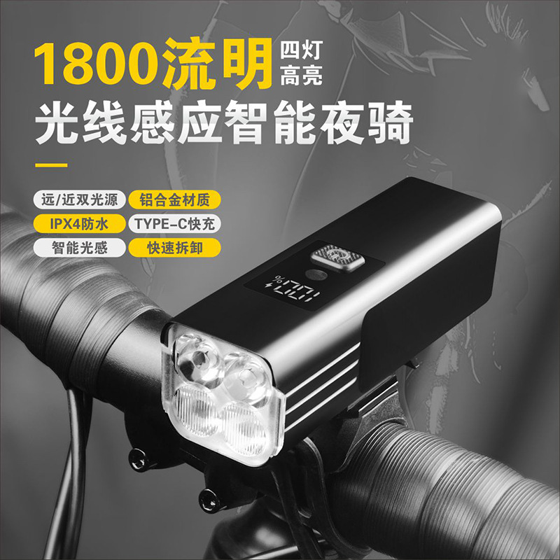 Bicycle lights, riding lights, night riding headlights, night lighting lamps, strong light, waterproof, mountain road, bicycle riding equipment
