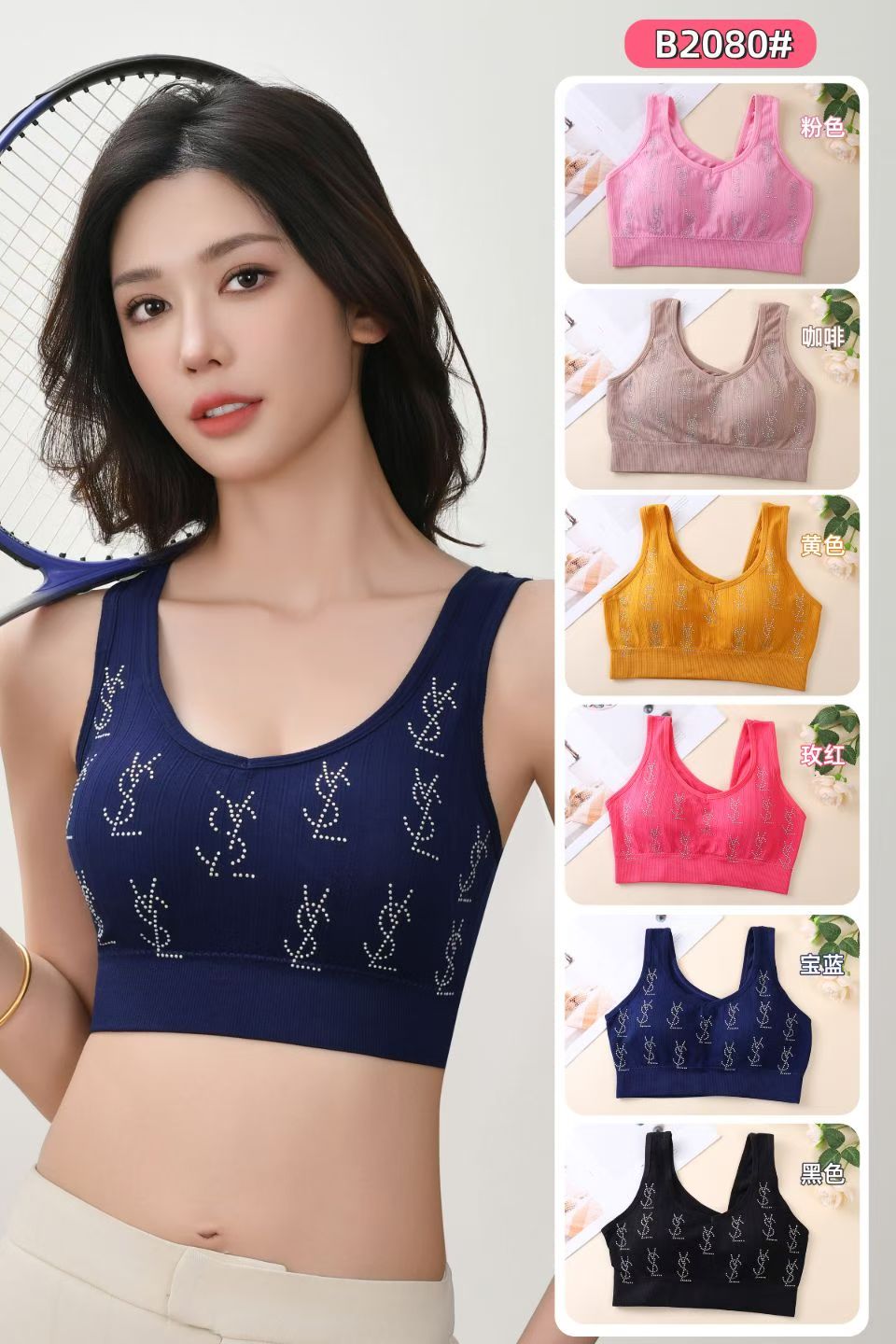 Seamless backless sports bras Application Scenario