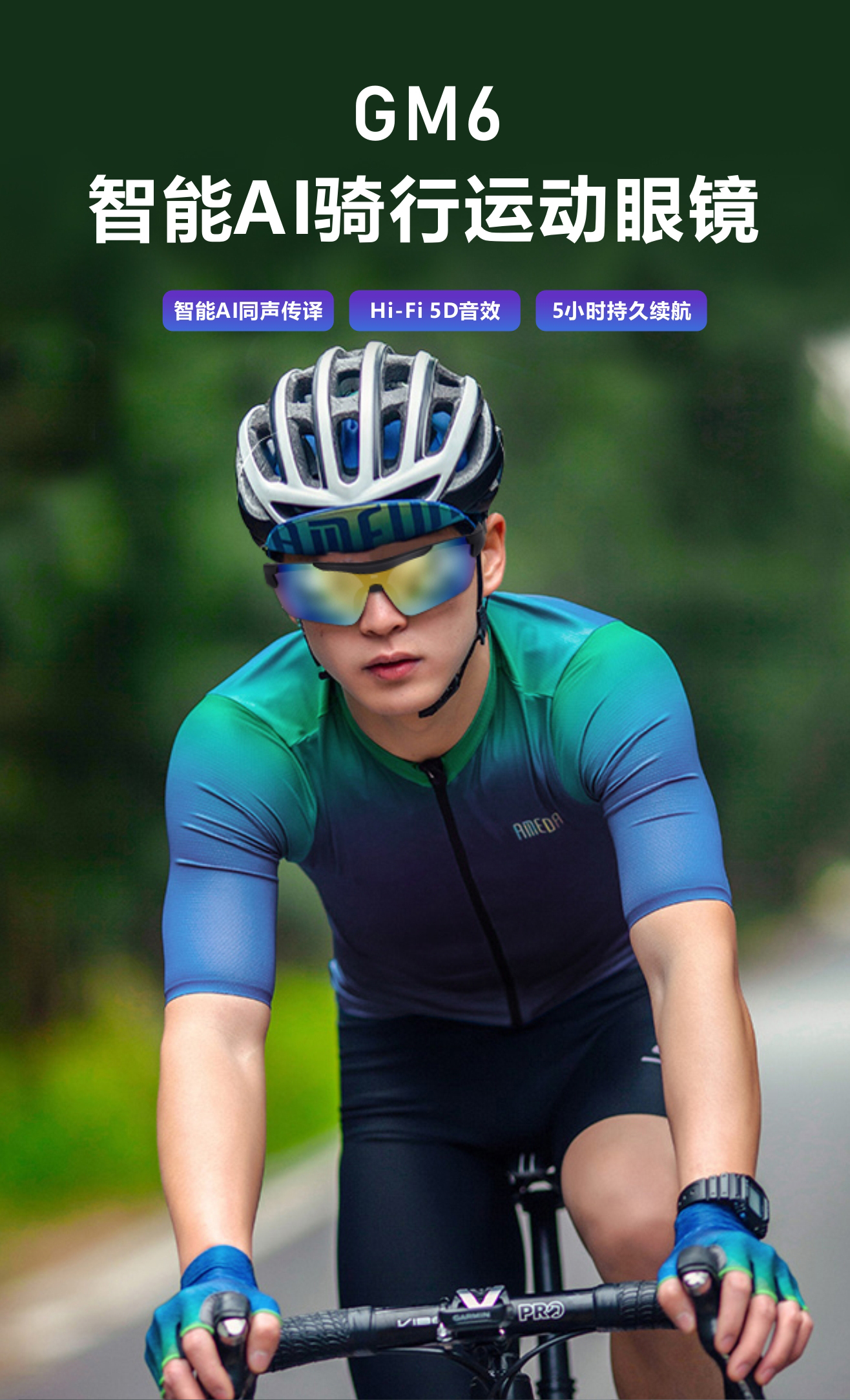 Bluetooth outdoor sound control Smart Glasses GM6 for making and receiving calls, listening to music and cycling Application Scenario