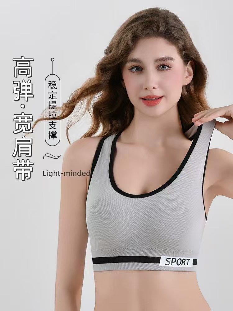 Yoga back beauty underwear Item Picture