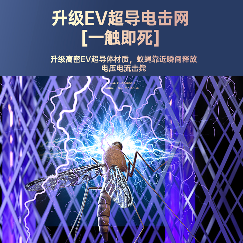 New wall-mounted mosquito killer, electric shock mosquito killer, nano light wave mosquito attraction and electric shock mosquito killer Specification image