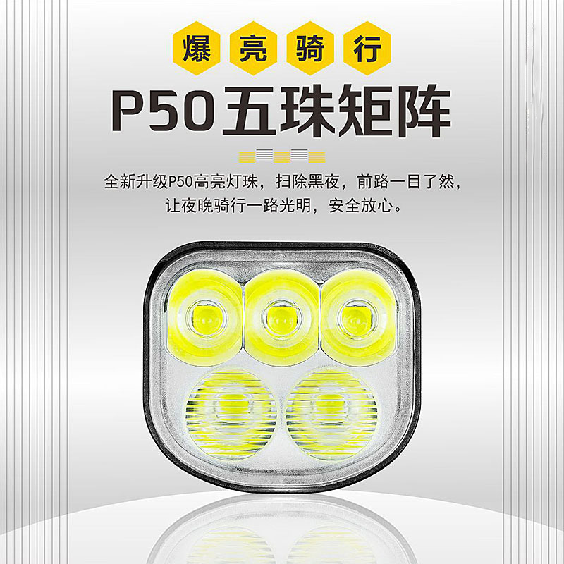 Bicycle lights, mountain bike night riding headlights, bicycle flashlight, night lighting, cycling lights, led, super bright Specification image