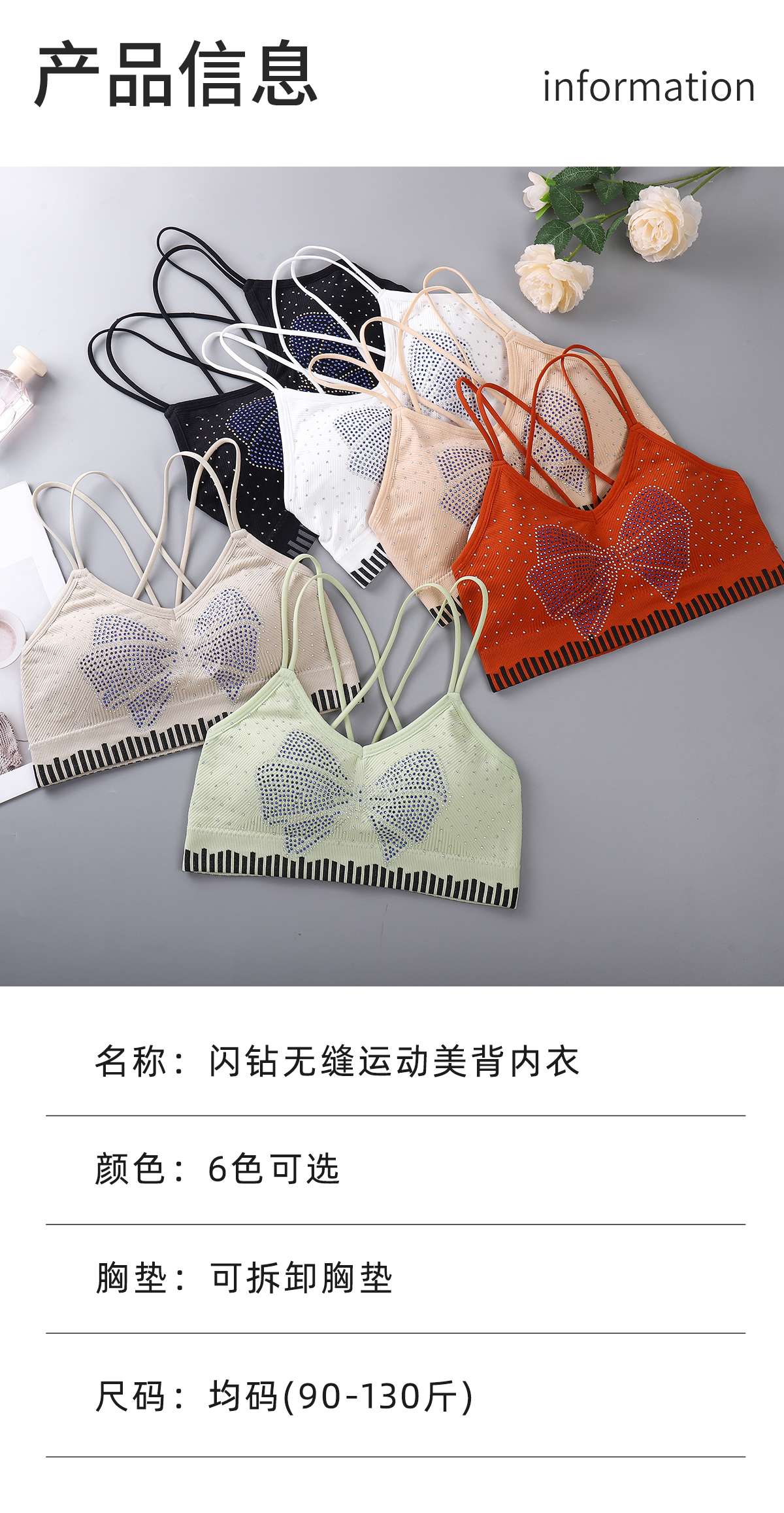 Sexy strapless and beautiful back lingerie bra undefined