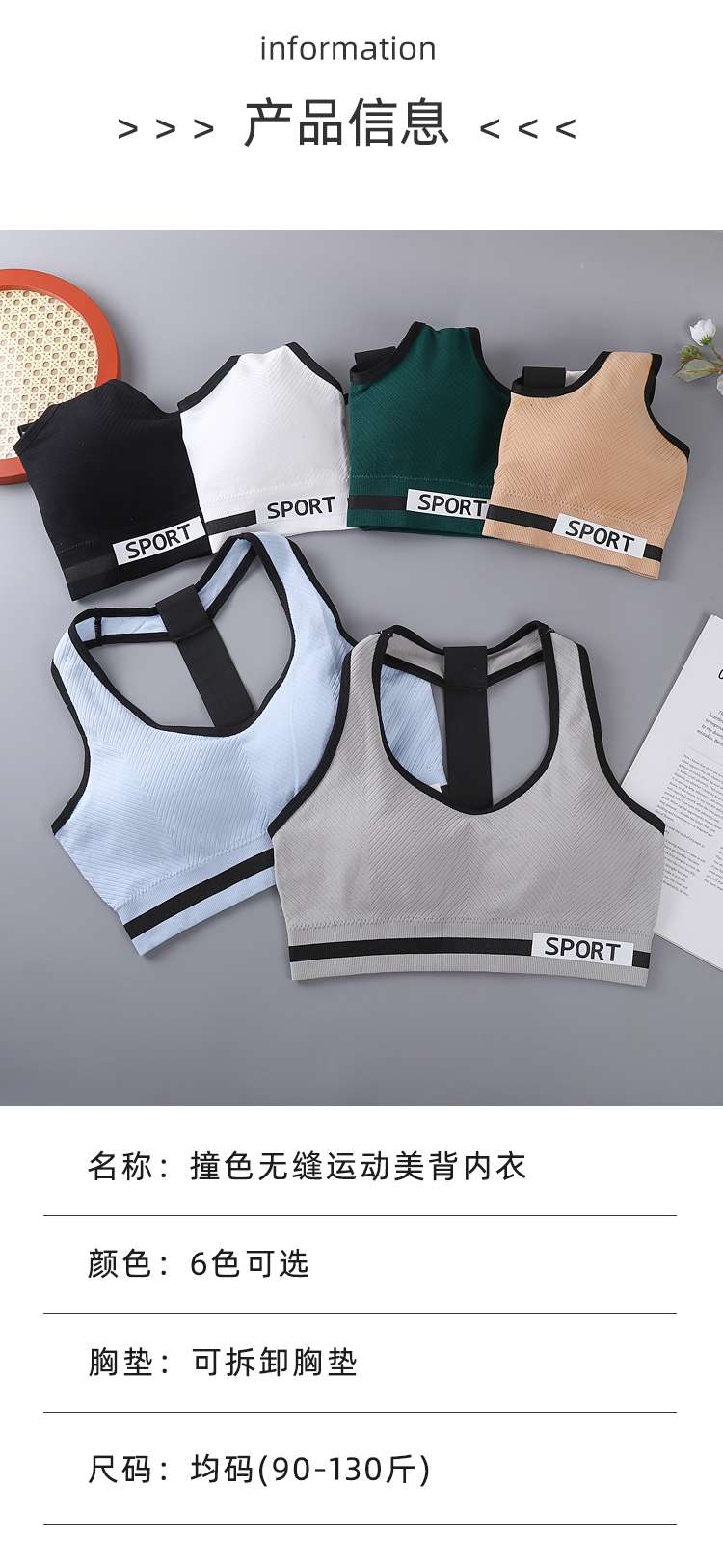Yoga back beauty underwear undefined