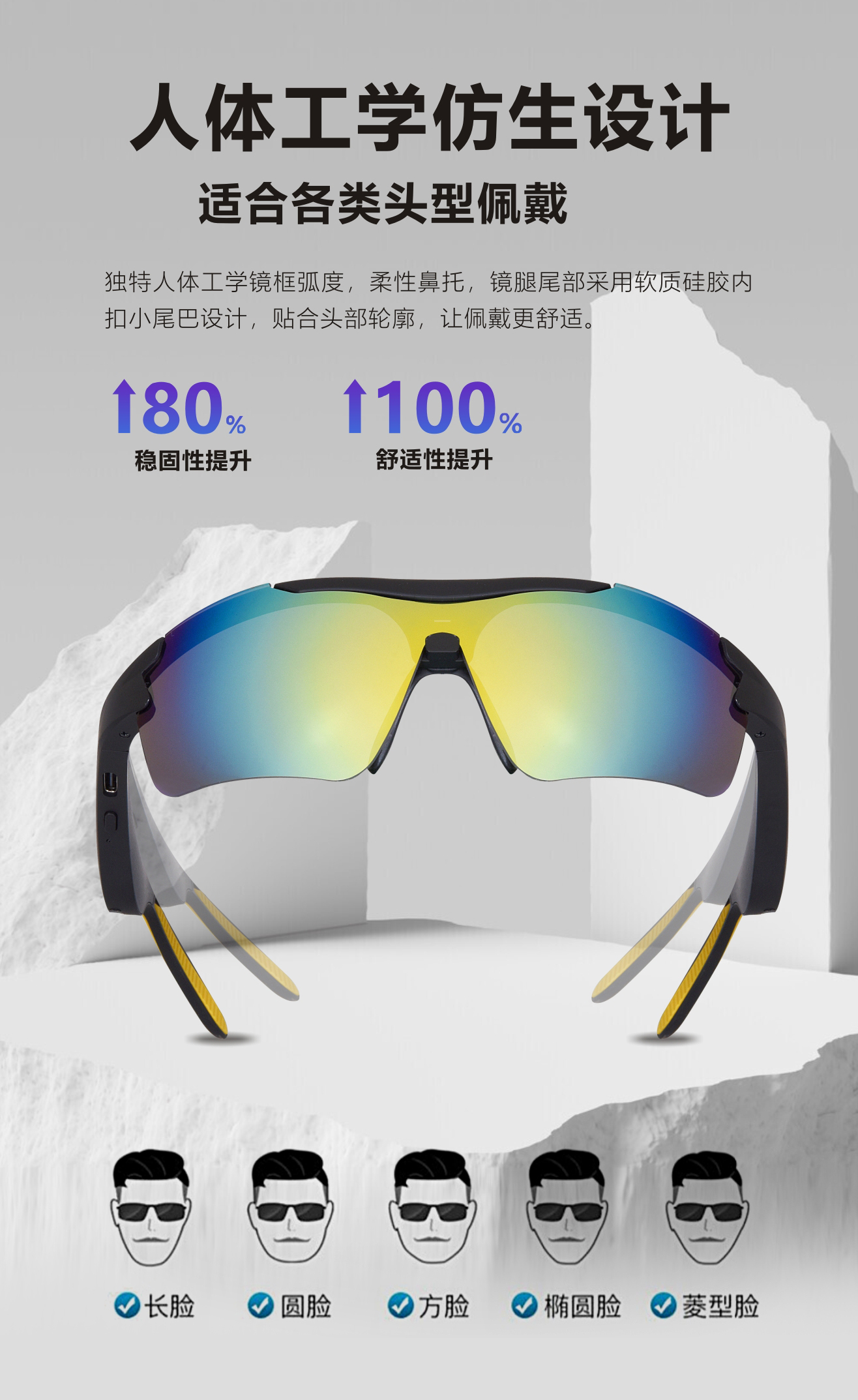 Bluetooth outdoor sound control Smart Glasses GM6 for making and receiving calls, listening to music and cycling