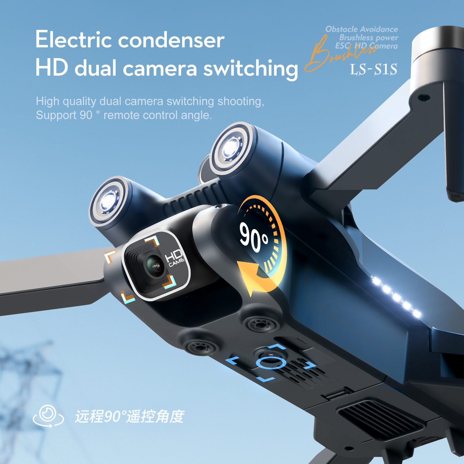FOOZAC S1S brushless optical flow positioning aerial photography drone Application Scenario