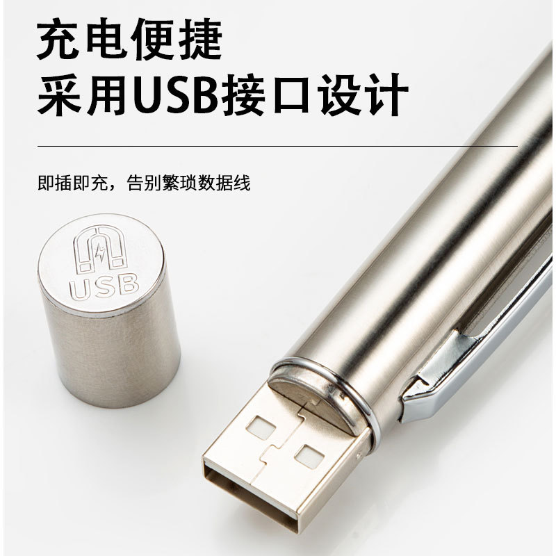 USB充电激光逗猫手电 激光逗猫棒旋转多种图案逗猫宠物玩具现货