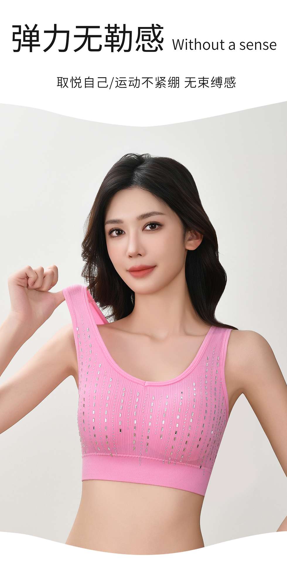 Seamless backless sports bras undefined