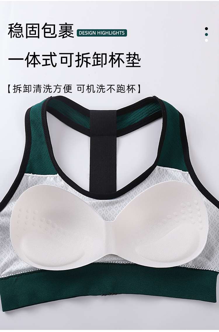 Yoga exercise beauty back underwear gathering bra undefined