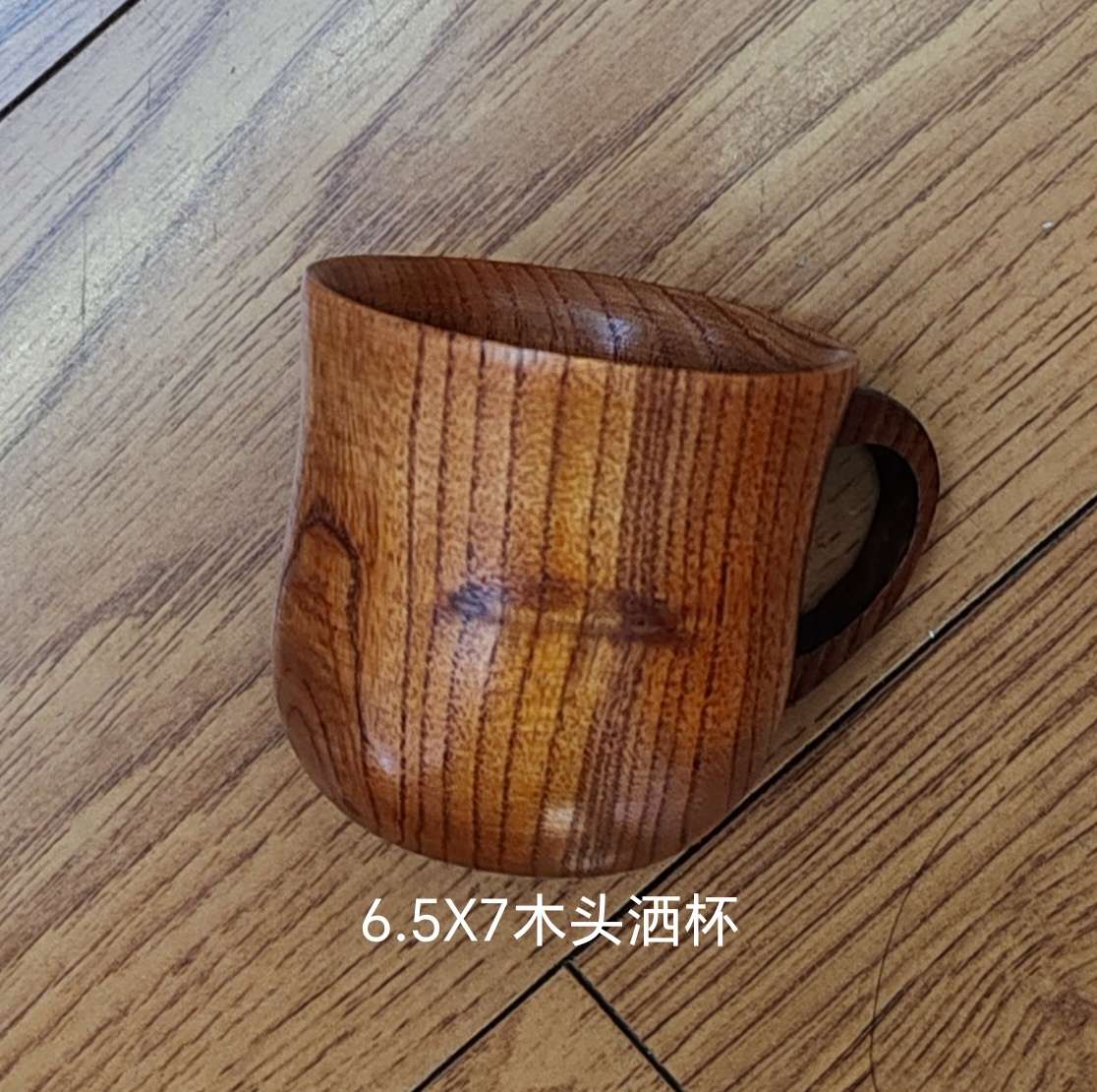 酸枣木杯大肚杯 木质把手马克杯家用水杯啤酒杯简约茶杯