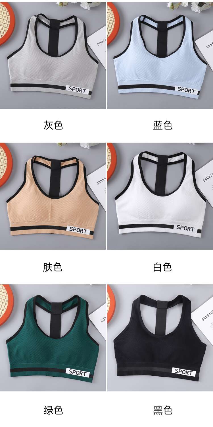 Yoga back beauty underwear undefined