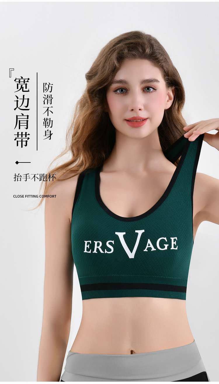 Yoga exercise beauty back underwear gathering bra undefined