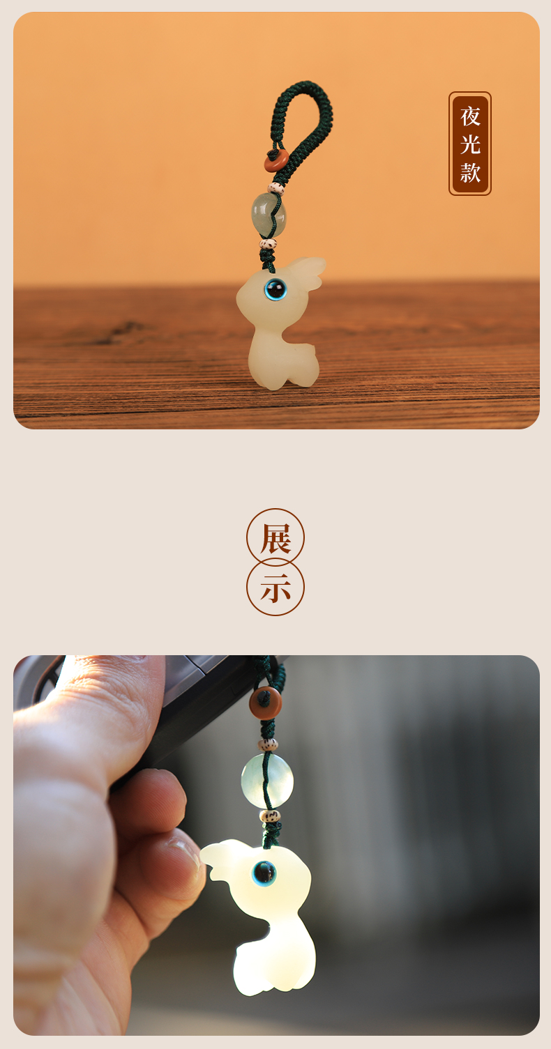 手工编织中国结檀木小鹿一路平安路路通车钥匙扣挂件挂饰品汽车用品详情9