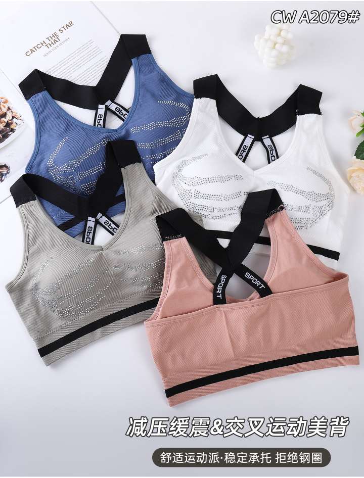 Seamless sporty back-tightening bra undefined