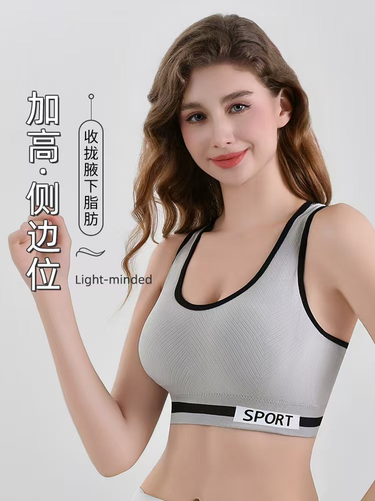Yoga back beauty underwear undefined